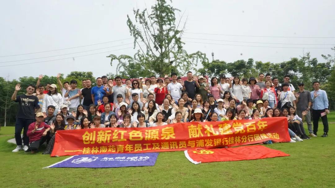 吾輩青年,紅心向黨!以青春之名獻(xiàn)禮建黨百年 吾輩青年,紅心向黨!以青春之名獻(xiàn)禮建黨百年